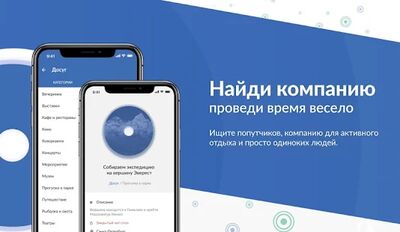 Скачать Damber - знакомства бесплатно [Без рекламы] RU apk на Андроид