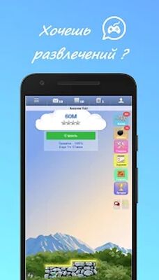 Скачать Foiz - Знакомства [Без рекламы] RUS apk на Андроид