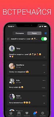 Скачать Tillybom - знакомства рядом [Unlocked] RU apk на Андроид