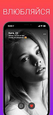Скачать Tillybom - знакомства рядом [Unlocked] RU apk на Андроид
