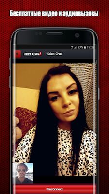 Скачать Знакомства - MeetKing [Unlocked] RU apk на Андроид