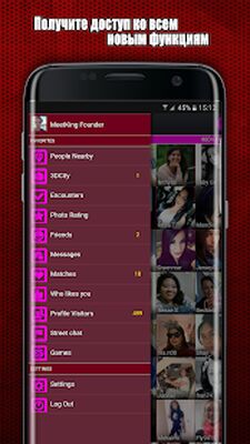 Скачать Знакомства - MeetKing [Unlocked] RU apk на Андроид