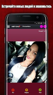 Скачать Знакомства - MeetKing [Unlocked] RU apk на Андроид