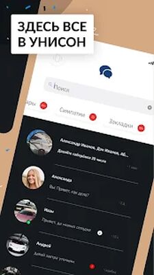 Скачать OpenAP [Unlocked] RUS apk на Андроид