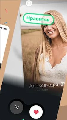Скачать OpenAP [Unlocked] RUS apk на Андроид