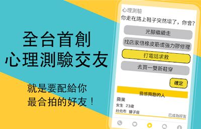 Скачать Cheers匿名聊天交友app軟體 [Полная версия] RU apk на Андроид