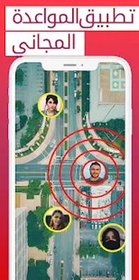 Скачать CHATNAAH: بنــات للدردشة والتعارف والمواعدة [Unlocked] RU apk на Андроид