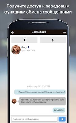 Скачать AfroIntroductions - приложение для афрознакомств [Без рекламы] RUS apk на Андроид