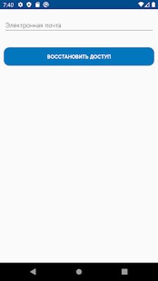 Скачать FChat - быстрое общение [Premium] RUS apk на Андроид