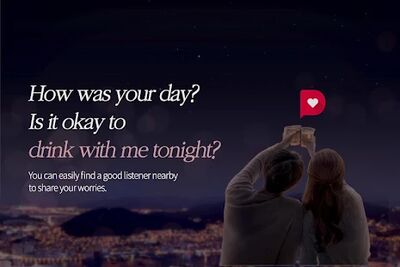 Скачать DayTalk - Talk Daily.Date Weekly [Без рекламы] RUS apk на Андроид
