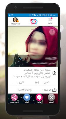 Скачать Okhtub: Serious Matchmaking for Marriage ONLY [Полная версия] RUS apk на Андроид