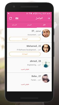 Скачать Okhtub: Serious Matchmaking for Marriage ONLY [Полная версия] RUS apk на Андроид