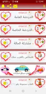 Скачать وتس عمر اب العنابي بلس بدون حظر 2021 [Unlocked] RU apk на Андроид