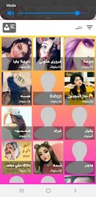 Скачать وتس عمر اب العنابي بلس بدون حظر 2021 [Unlocked] RU apk на Андроид