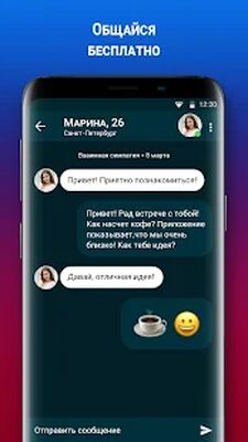 Скачать HugMe - Общение и знакомства из любой точки мира [Без рекламы] RUS apk на Андроид