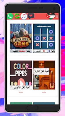 Скачать ماسنجر الأردن 2021 [Premium] RUS apk на Андроид
