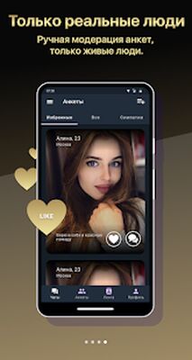 Скачать Camilfo - сервис знакомств на основе Telegram [Без рекламы] RU apk на Андроид