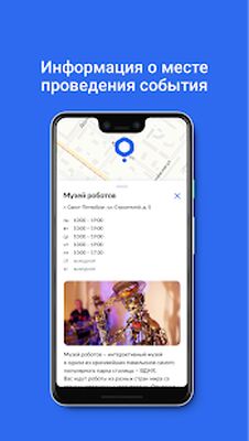 Скачать Госуслуги Культура [Premium] RU apk на Андроид