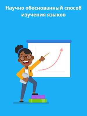 Скачать Duolingo: Учи языки бесплатно [Полная версия] RU apk на Андроид