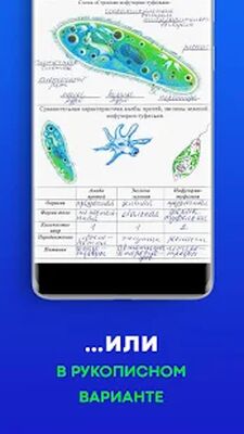 Скачать ГДЗ по фото: готовое домашнее задание. Решебник [Без рекламы] RUS apk на Андроид