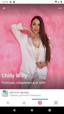Скачать Chatium [Unlocked] RUS apk на Андроид