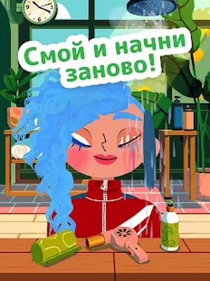 Скачать Toca Hair Salon 4 [Полная версия] RUS apk на Андроид