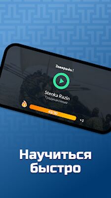 Скачать Тимбро Гитара - Simple Guitar [Без рекламы] RU apk на Андроид