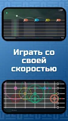 Скачать Тимбро Гитара - Simple Guitar [Без рекламы] RU apk на Андроид