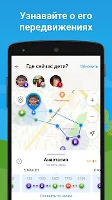 Скачать Школьный портал [Unlocked] RU apk на Андроид