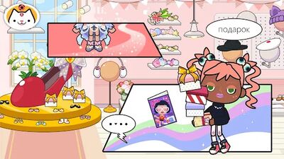 Скачать Miga Город :магазин [Unlocked] RUS apk на Андроид