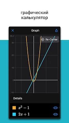 Скачать Microsoft Math Solver [Premium] RU apk на Андроид