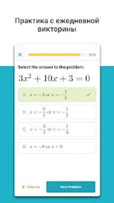 Скачать Microsoft Math Solver [Premium] RU apk на Андроид