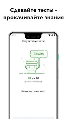 Скачать Skill Cup [Unlocked] RUS apk на Андроид