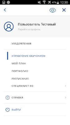 Скачать Портал НМФО [Premium] RU apk на Андроид