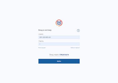 Скачать Портал НМФО [Premium] RU apk на Андроид