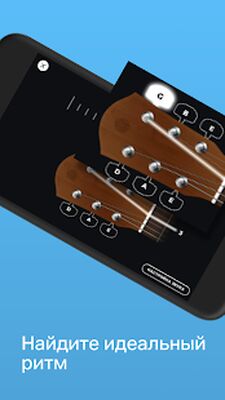 Скачать Yousician - приложение для обучения музыке [Premium] RU apk на Андроид