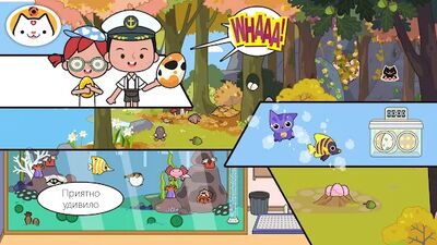Скачать Miga Город: домашнее животное [Unlocked] RUS apk на Андроид