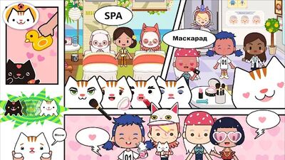 Скачать мой город - Miga Town [Unlocked] RU apk на Андроид