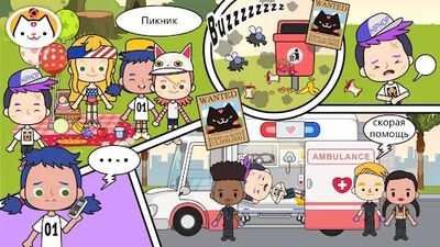 Скачать Miga Город: больница [Без рекламы] RU apk на Андроид