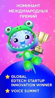 Скачать Buddy.ai: английский для детей [Полная версия] RU apk на Андроид