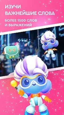 Скачать Buddy.ai: английский для детей [Полная версия] RU apk на Андроид