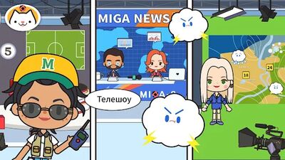 Скачать Miga Город :ТВ шоу [Unlocked] RU apk на Андроид