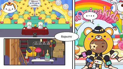 Скачать Miga Город :ТВ шоу [Unlocked] RU apk на Андроид