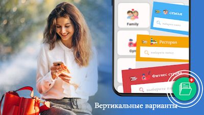 Скачать Translate: Language Translator [Unlocked] RU apk на Андроид
