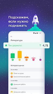 Скачать Я  [Без рекламы] RU apk на Андроид