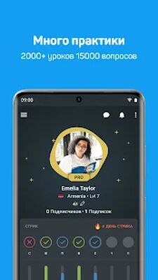 Скачать Sololearn: Учимся программировать [Полная версия] RU apk на Андроид