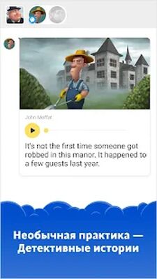 Скачать Simpler — выучить английский язык проще простого [Полная версия] RU apk на Андроид