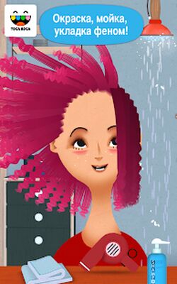 Скачать Toca Hair Salon 2 - Free! [Без рекламы] RUS apk на Андроид