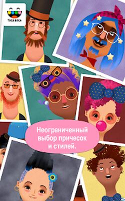Скачать Toca Hair Salon 2 - Free! [Без рекламы] RUS apk на Андроид