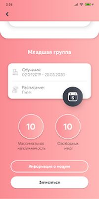 Скачать ОНФ. Сертификат [Premium] RU apk на Андроид